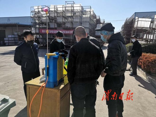 渭南多举措助力库存果品销售欧亿体育 欧亿体育平台(图2)