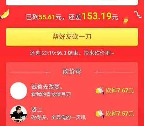 一年卖100亿还曾经欧亿体育 欧亿体育官方扶起一个拼多多水果店比便利店更赚钱？(图4)