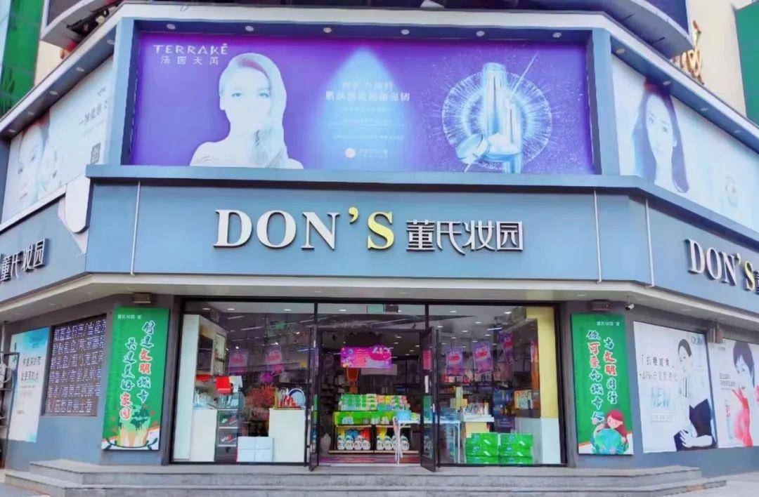 欧亿体育 欧亿体育网站20年老店老板亲口