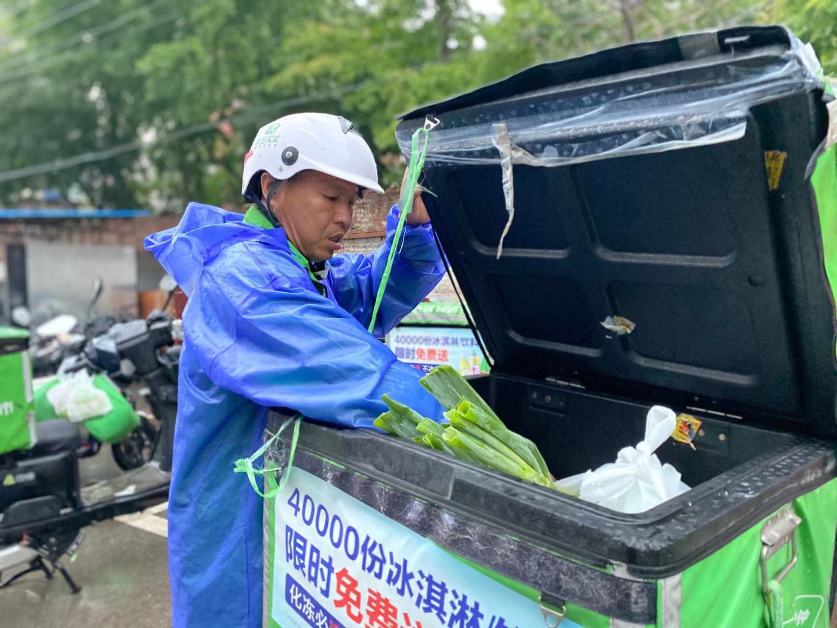 欧亿体育 欧亿体育app下载北京持续强降雨给居民生活带来哪些影响？记者探访(图7)