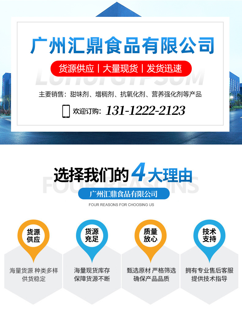 食品级 西瓜粉末香精 溶于水 欧亿体育 欧亿体育官方水果香精 饮品添加(图2)