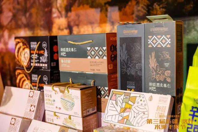 百种新疆喀什的特色食品来闵行线上线下展销