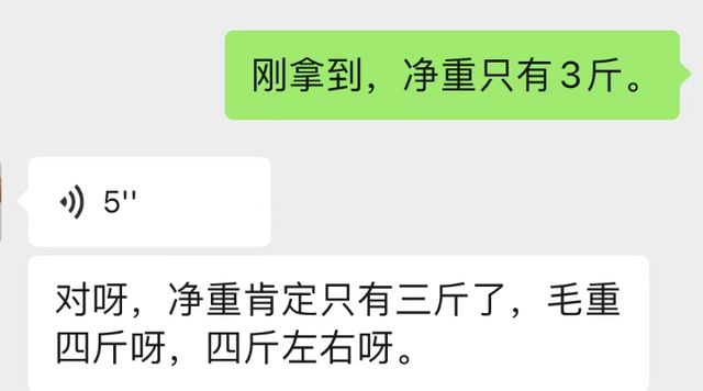 欧亿体育 欧亿体育平台业内潜规则？女子小区群团购水果货到傻眼(图2)