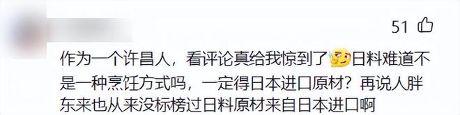 欧亿体育 欧亿体育app下载拳打家乐福脚踢沃尔玛零售业的神胖东来又一次做了正确选择(图5)