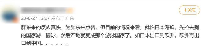 欧亿体育 欧亿体育app下载拳打家乐福脚踢沃尔玛零售业的神胖东来又一次做了正确选择(图11)