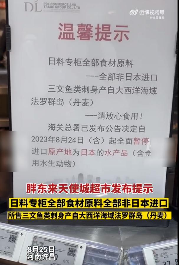 欧亿体育 欧亿体育app下载拳打家乐福脚踢沃尔玛零售业的神胖东来又一次做了正确选择(图10)