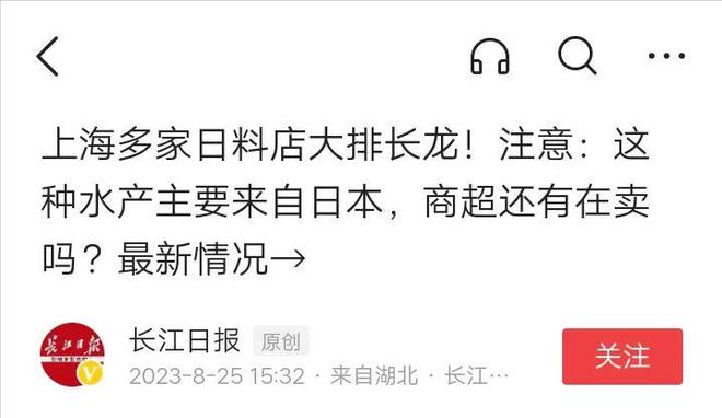 欧亿体育 欧亿体育app下载拳打家乐福脚踢沃尔玛零售业的神胖东来又一次做了正确选择(图12)