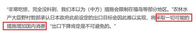 欧亿体育 欧亿体育app下载拳打家乐福脚踢沃尔玛零售业的神胖东来又一次做了正确选择(图14)