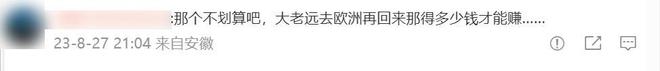 欧亿体育 欧亿体育app下载拳打家乐福脚踢沃尔玛零售业的神胖东来又一次做了正确选择(图13)