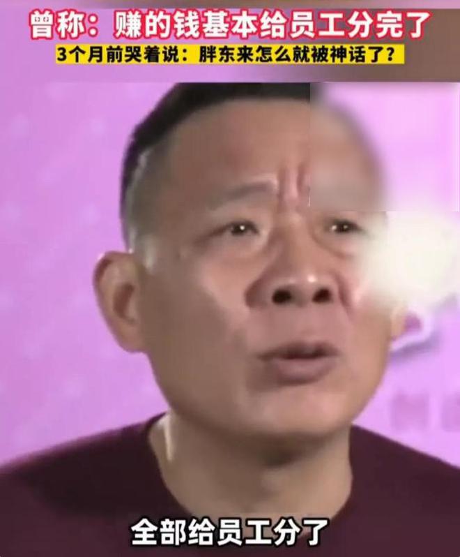 欧亿体育 欧亿体育app下载拳打家乐福脚踢沃尔玛零售业的神胖东来又一次做了正确选择(图25)