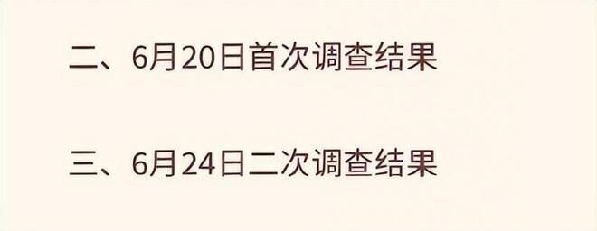 欧亿体育 欧亿体育app下载拳打家乐福脚踢沃尔玛零售业的神胖东来又一次做了正确选择(图28)