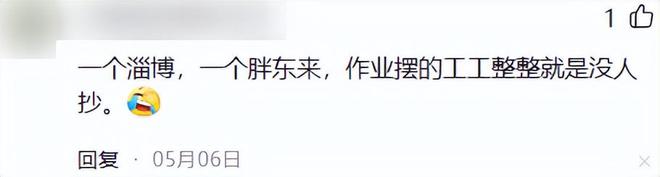 欧亿体育 欧亿体育app下载拳打家乐福脚踢沃尔玛零售业的神胖东来又一次做了正确选择(图35)