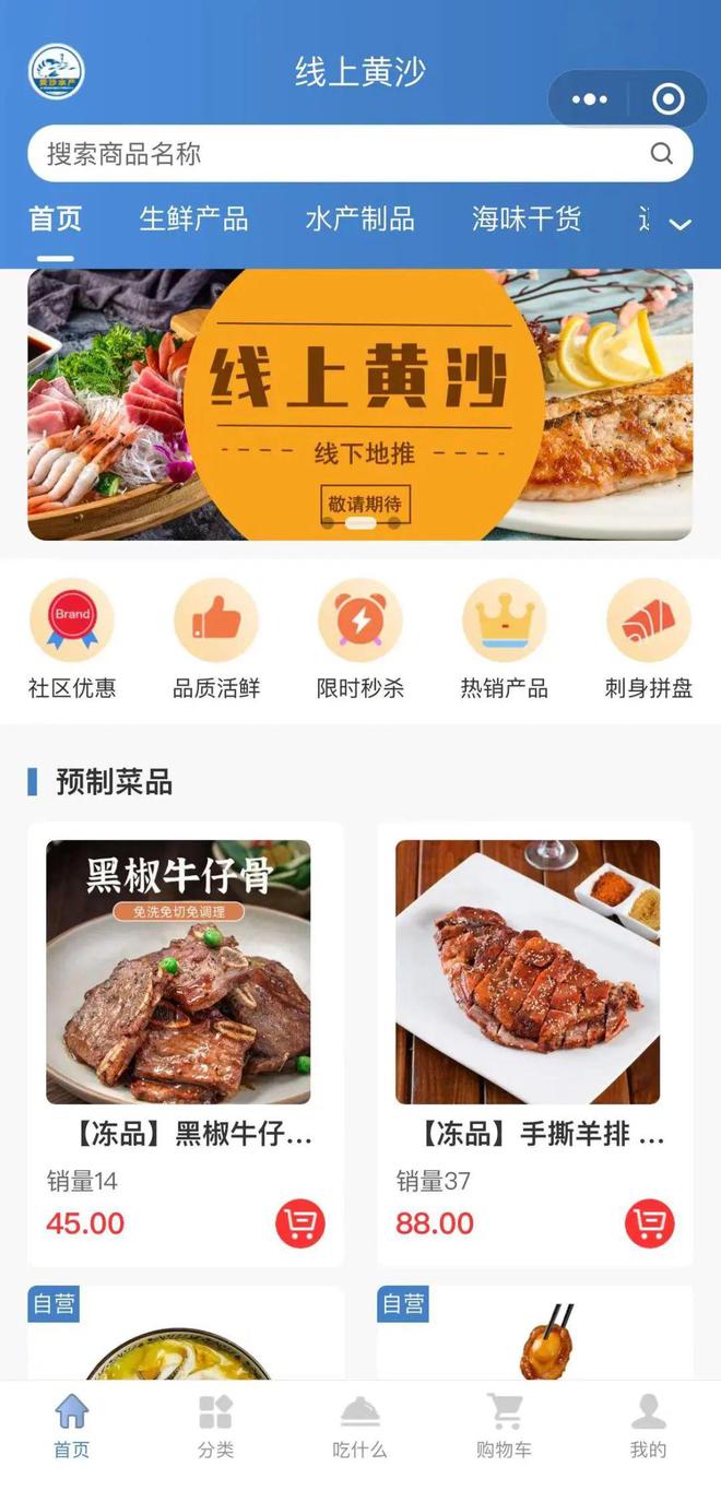 欧亿体育 欧亿体育官方研究报告 《广州蓝皮书》：高质量发展食品食材专业市场打造国际食材之都（下篇）(图12)