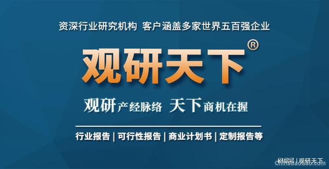 欧亿体育中国农产品批发行业发展趋势分析与投资前景预测报告(图13)