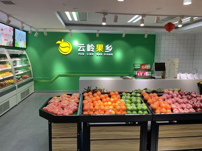 欧亿体育加盟水果店品牌哪家好：云岭果乡水