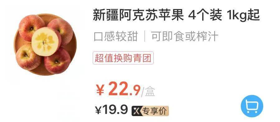 欧亿体育水果让人越来越吃不起了？不是错觉(图10)