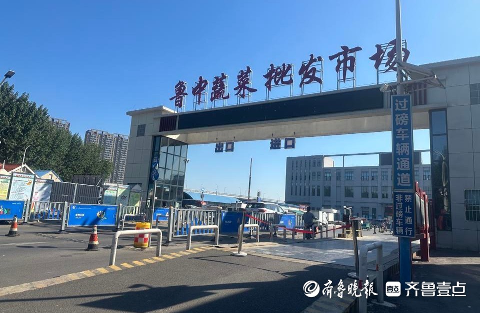 欧亿体育记者调查丨淄博一海鲜市场启用智慧