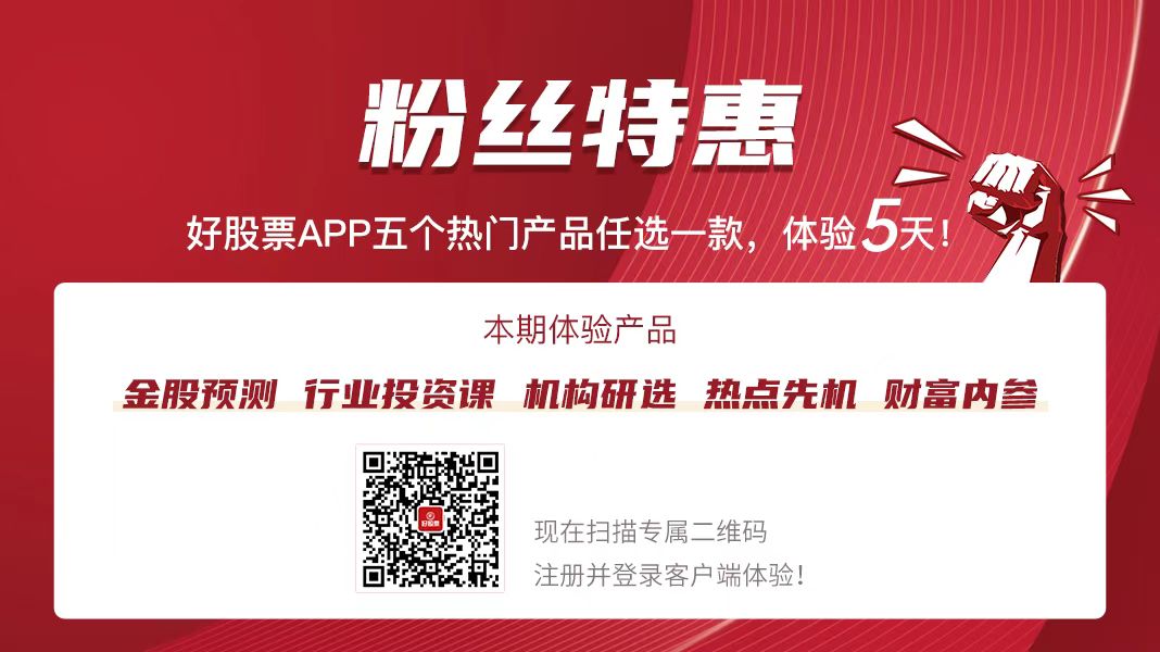 欧亿体育社融吹起新一轮稳增长号角——10