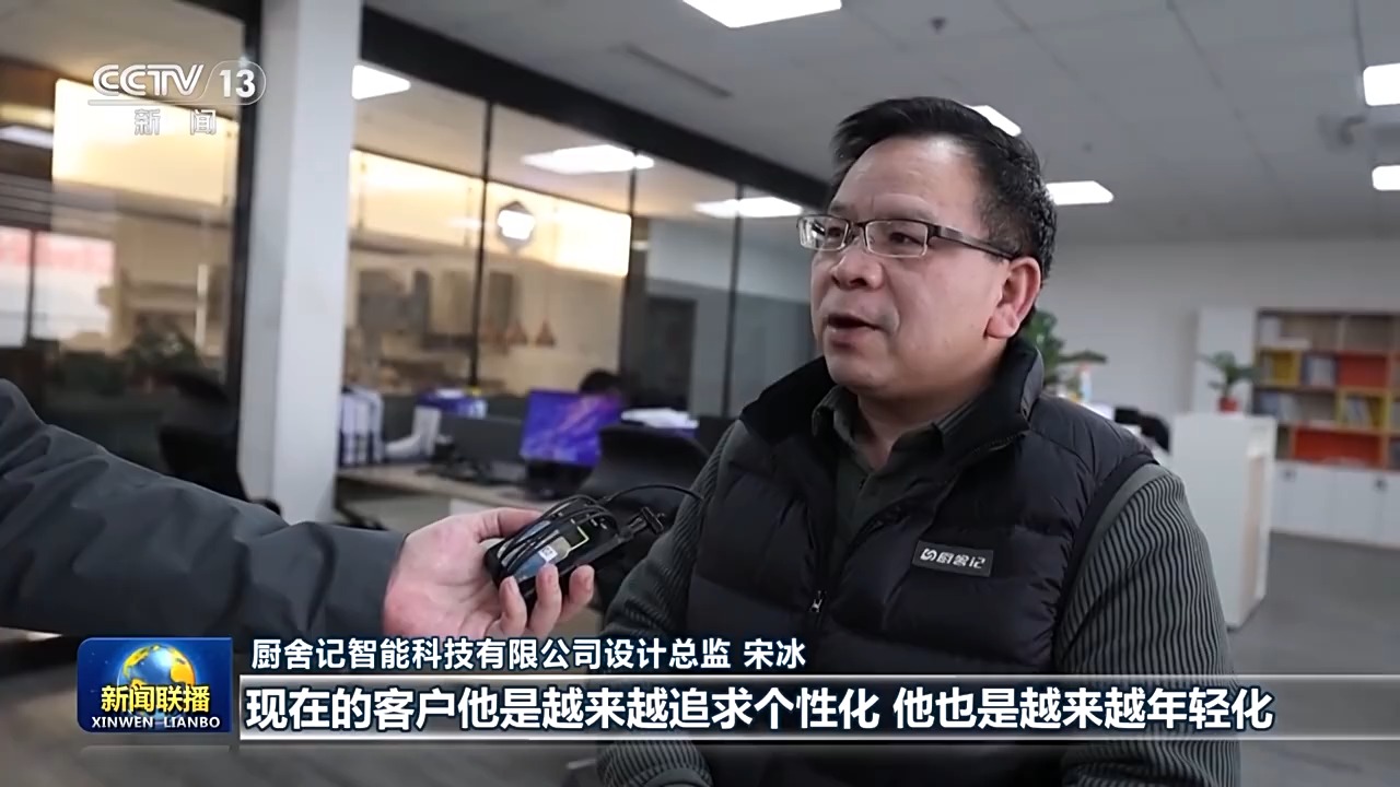 活力中国丨这里产的商用厨具销全欧亿体育球！来听听兴福镇新年“幸福”目标(图3)