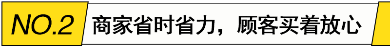 水果零售行业的智能化水果人都应欧亿体育该知道的(图2)