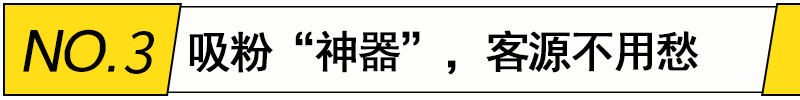 水果零售行业的智能化水果人都应欧亿体育该知道的(图4)