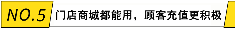 水果零售行业的智能化水果人都应欧亿体育该知道的(图7)