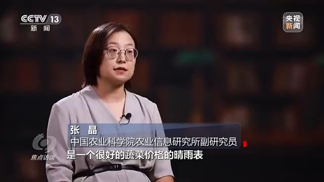 寿光地利农产品物流园蔬菜价格指数被称为中国蔬菜价格欧亿体育的“晴雨表”(图3)