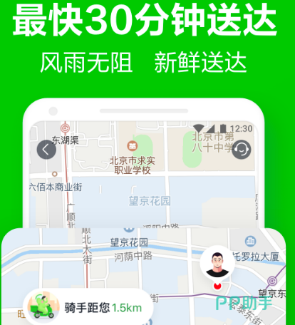 蔬欧亿体育菜批发APP下载安装_2024最新正版手机免费下载_25PP(图12)