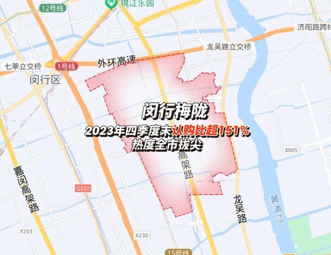 『官方』闵行万科朗拾花语三期售楼处：引爆市场豪华配套住宅！欧亿体育(图3)