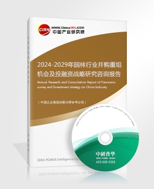 2024年水果行业深度分析及投资价值研究咨询 甜瓜价格近乎腰斩(图3)