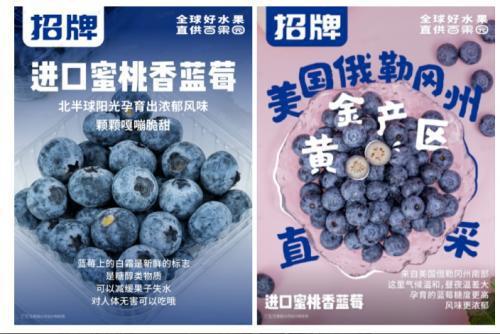 欧亿官网百果园2024年新篇章：高品质驱动满足多元化消费需求(图2)