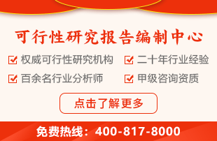 2024年鮮水果零售投資諮詢報告(图2)